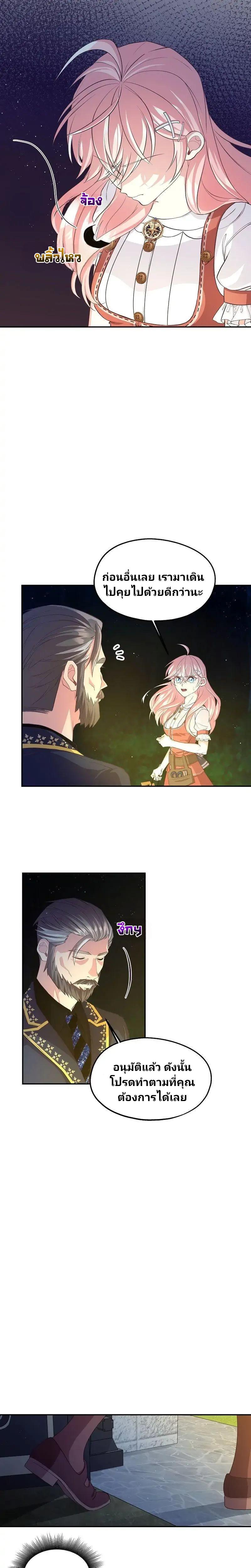 Manga-lc-com อ่านมังงะ อ่านการ์ตูน ออนไลน์ ฟรี Welcome to Sylvia’s Garden ตอนที่ 1 2 3 4 5 6 7 8 9 10 11 12 13 14 ฟรี ไม่มีโฆษณา Manga-lc - อ่าน มังงะ อ่าน การ์ตูน ออนไลน์ อ่านมังงะ ฟรี