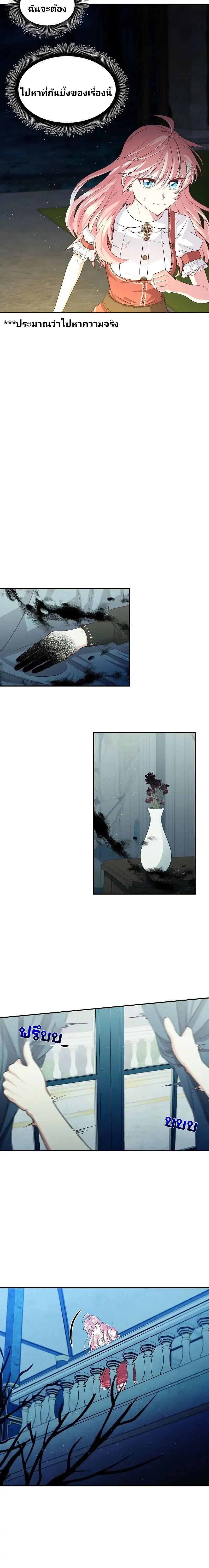 Manga-lc-com อ่านมังงะ อ่านการ์ตูน ออนไลน์ ฟรี Welcome to Sylvia’s Garden ตอนที่ 1 2 3 4 5 6 7 8 9 10 11 12 13 14 ฟรี ไม่มีโฆษณา Manga-lc - อ่าน มังงะ อ่าน การ์ตูน ออนไลน์ อ่านมังงะ ฟรี