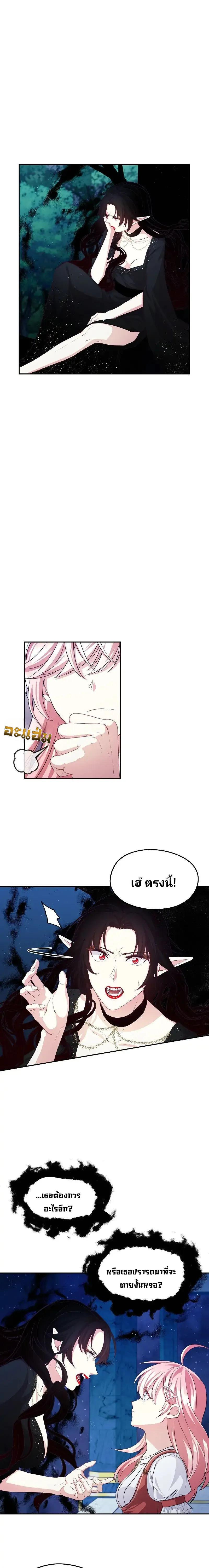 Manga-lc-com อ่านมังงะ อ่านการ์ตูน ออนไลน์ ฟรี Welcome to Sylvia’s Garden ตอนที่ 1 2 3 4 5 6 7 8 9 10 11 12 13 14 ฟรี ไม่มีโฆษณา Manga-lc - อ่าน มังงะ อ่าน การ์ตูน ออนไลน์ อ่านมังงะ ฟรี