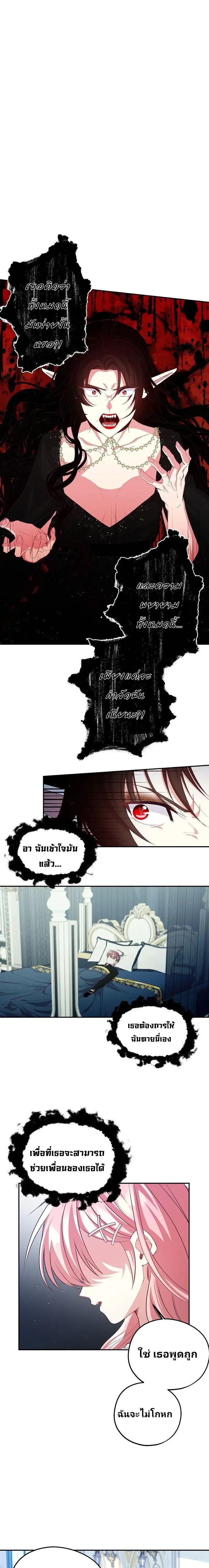 Manga-lc-com อ่านมังงะ อ่านการ์ตูน ออนไลน์ ฟรี Welcome to Sylvia’s Garden ตอนที่ 1 2 3 4 5 6 7 8 9 10 11 12 13 14 ฟรี ไม่มีโฆษณา Manga-lc - อ่าน มังงะ อ่าน การ์ตูน ออนไลน์ อ่านมังงะ ฟรี