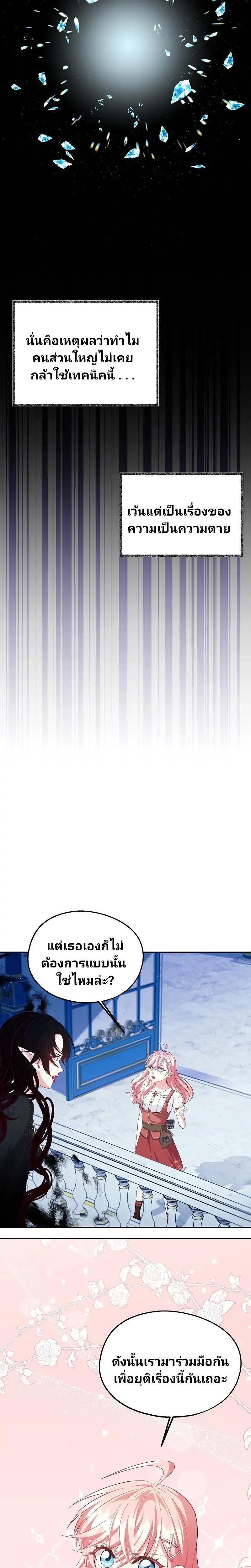 Manga-lc-com อ่านมังงะ อ่านการ์ตูน ออนไลน์ ฟรี Welcome to Sylvia’s Garden ตอนที่ 1 2 3 4 5 6 7 8 9 10 11 12 13 14 ฟรี ไม่มีโฆษณา Manga-lc - อ่าน มังงะ อ่าน การ์ตูน ออนไลน์ อ่านมังงะ ฟรี