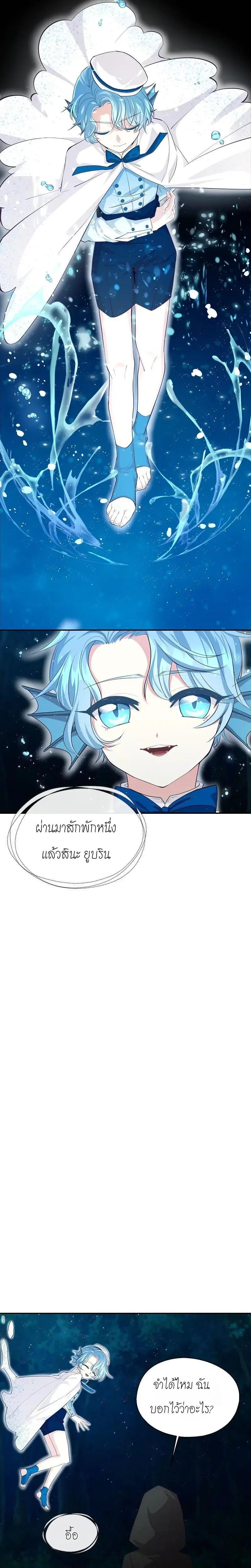 Manga-lc-com อ่านมังงะ อ่านการ์ตูน ออนไลน์ ฟรี Welcome to Sylvia’s Garden ตอนที่ 1 2 3 4 5 6 7 8 9 10 11 12 13 14 ฟรี ไม่มีโฆษณา Manga-lc - อ่าน มังงะ อ่าน การ์ตูน ออนไลน์ อ่านมังงะ ฟรี