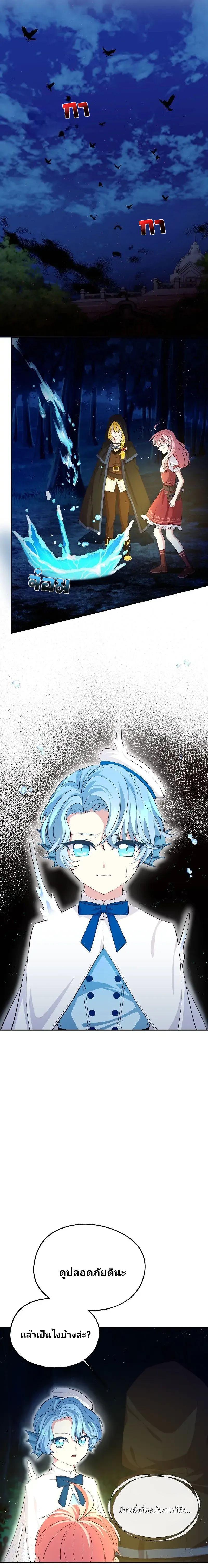 Manga-lc-com อ่านมังงะ อ่านการ์ตูน ออนไลน์ ฟรี Welcome to Sylvia’s Garden ตอนที่ 1 2 3 4 5 6 7 8 9 10 11 12 13 14 ฟรี ไม่มีโฆษณา Manga-lc - อ่าน มังงะ อ่าน การ์ตูน ออนไลน์ อ่านมังงะ ฟรี