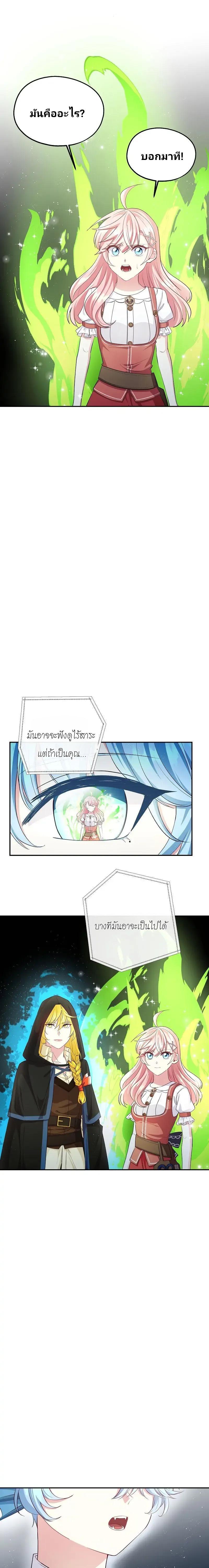 Manga-lc-com อ่านมังงะ อ่านการ์ตูน ออนไลน์ ฟรี Welcome to Sylvia’s Garden ตอนที่ 1 2 3 4 5 6 7 8 9 10 11 12 13 14 ฟรี ไม่มีโฆษณา Manga-lc - อ่าน มังงะ อ่าน การ์ตูน ออนไลน์ อ่านมังงะ ฟรี