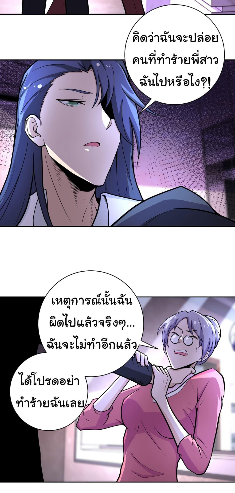 Manga-lc-com อ่านมังงะ อ่านการ์ตูน ออนไลน์ ฟรี Apocalyptic Super System ตอนที่ 1 2 3 4 5 6 7 8 9 10 11 12 13 14 ฟรี ไม่มีโฆษณา Manga-lc - อ่าน มังงะ อ่าน การ์ตูน ออนไลน์ อ่านมังงะ ฟรี