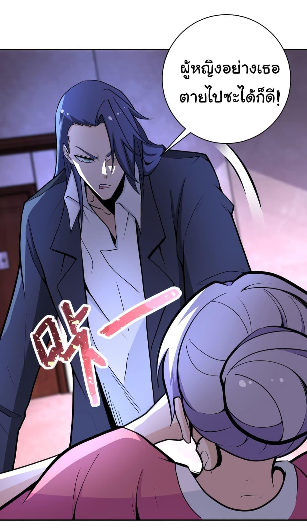 Manga-lc-com อ่านมังงะ อ่านการ์ตูน ออนไลน์ ฟรี Apocalyptic Super System ตอนที่ 1 2 3 4 5 6 7 8 9 10 11 12 13 14 ฟรี ไม่มีโฆษณา Manga-lc - อ่าน มังงะ อ่าน การ์ตูน ออนไลน์ อ่านมังงะ ฟรี