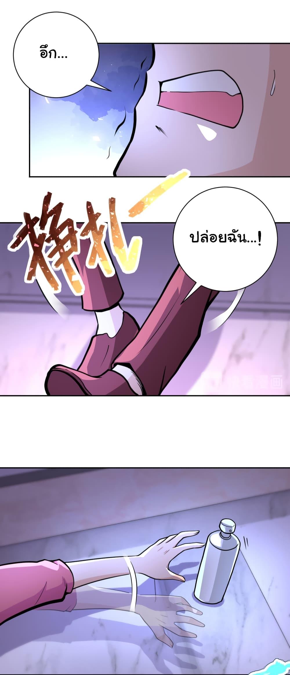 Manga-lc-com อ่านมังงะ อ่านการ์ตูน ออนไลน์ ฟรี Apocalyptic Super System ตอนที่ 1 2 3 4 5 6 7 8 9 10 11 12 13 14 ฟรี ไม่มีโฆษณา Manga-lc - อ่าน มังงะ อ่าน การ์ตูน ออนไลน์ อ่านมังงะ ฟรี