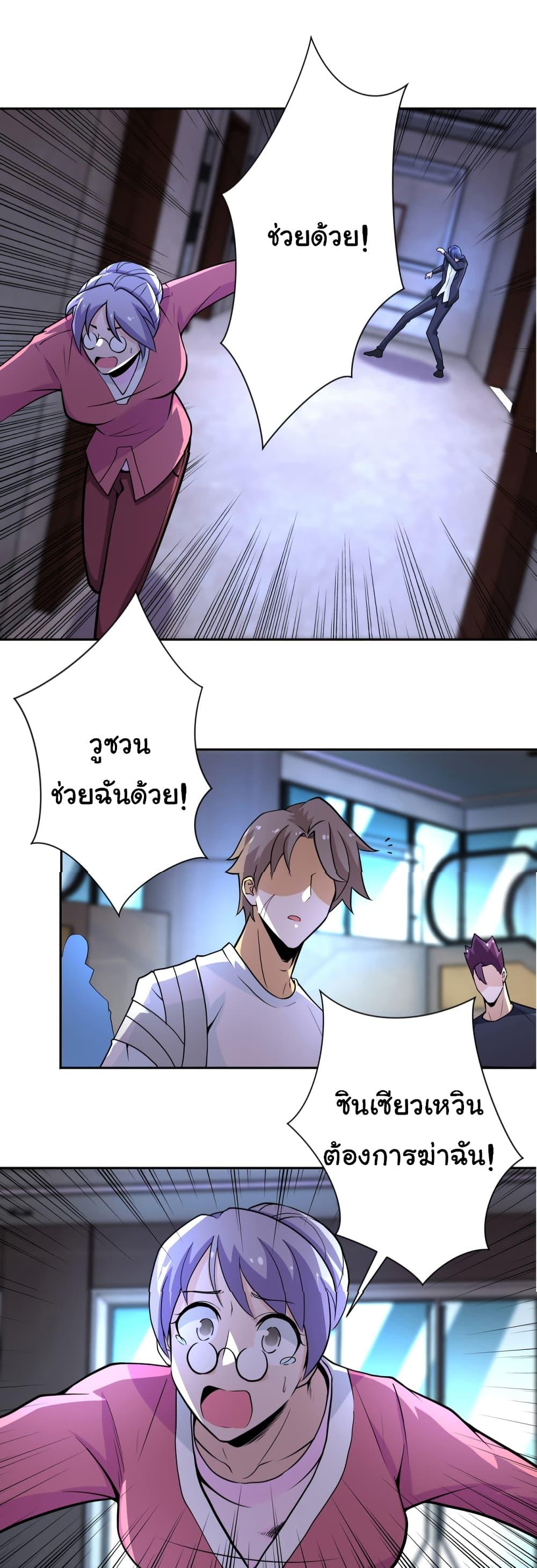 Manga-lc-com อ่านมังงะ อ่านการ์ตูน ออนไลน์ ฟรี Apocalyptic Super System ตอนที่ 1 2 3 4 5 6 7 8 9 10 11 12 13 14 ฟรี ไม่มีโฆษณา Manga-lc - อ่าน มังงะ อ่าน การ์ตูน ออนไลน์ อ่านมังงะ ฟรี