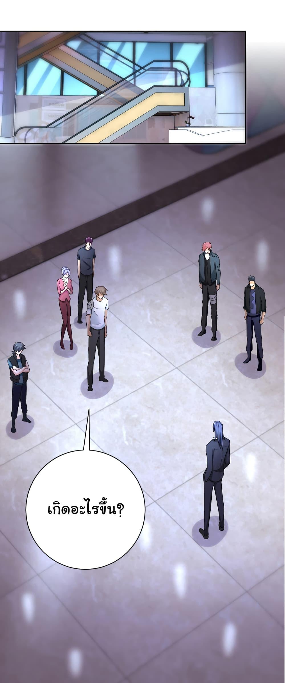 Manga-lc-com อ่านมังงะ อ่านการ์ตูน ออนไลน์ ฟรี Apocalyptic Super System ตอนที่ 1 2 3 4 5 6 7 8 9 10 11 12 13 14 ฟรี ไม่มีโฆษณา Manga-lc - อ่าน มังงะ อ่าน การ์ตูน ออนไลน์ อ่านมังงะ ฟรี