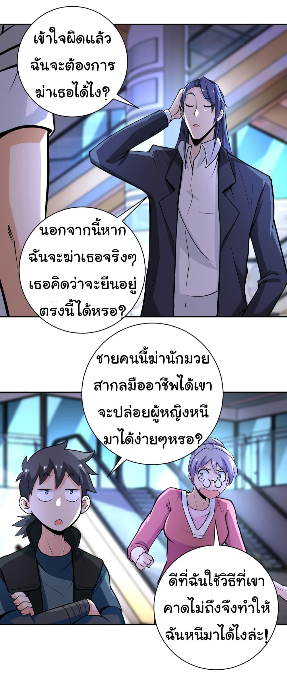 Manga-lc-com อ่านมังงะ อ่านการ์ตูน ออนไลน์ ฟรี Apocalyptic Super System ตอนที่ 1 2 3 4 5 6 7 8 9 10 11 12 13 14 ฟรี ไม่มีโฆษณา Manga-lc - อ่าน มังงะ อ่าน การ์ตูน ออนไลน์ อ่านมังงะ ฟรี