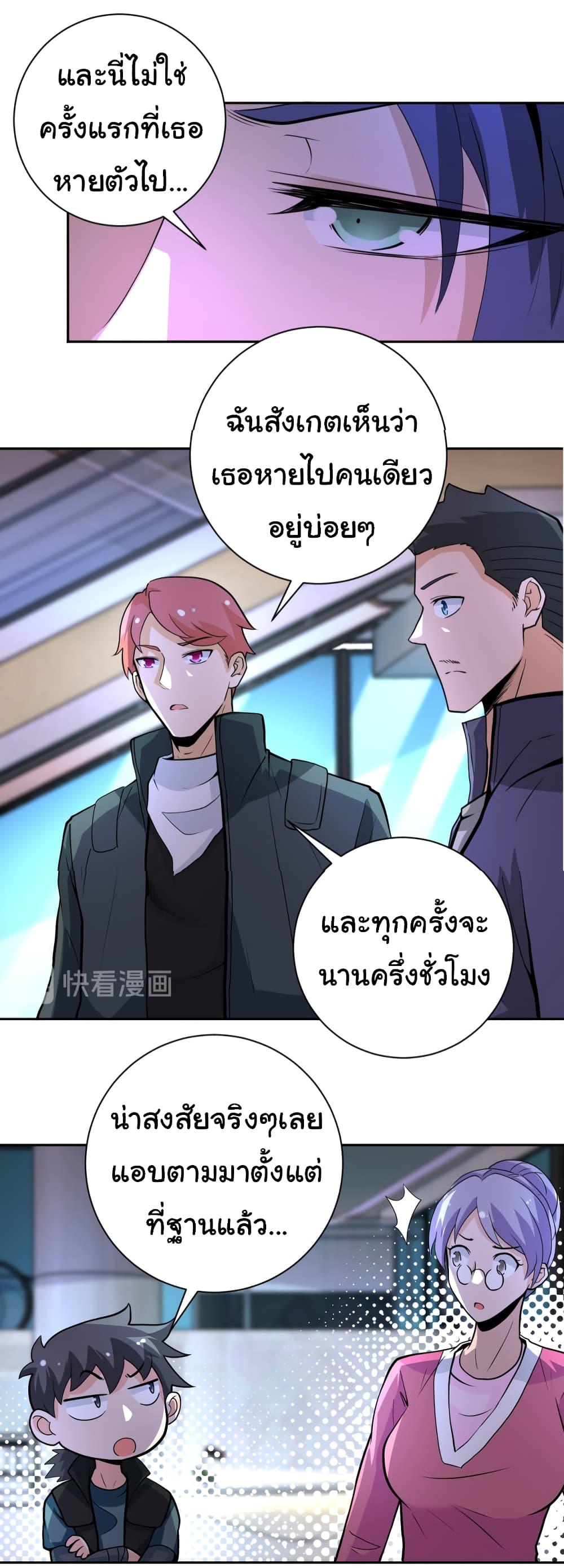 Manga-lc-com อ่านมังงะ อ่านการ์ตูน ออนไลน์ ฟรี Apocalyptic Super System ตอนที่ 1 2 3 4 5 6 7 8 9 10 11 12 13 14 ฟรี ไม่มีโฆษณา Manga-lc - อ่าน มังงะ อ่าน การ์ตูน ออนไลน์ อ่านมังงะ ฟรี