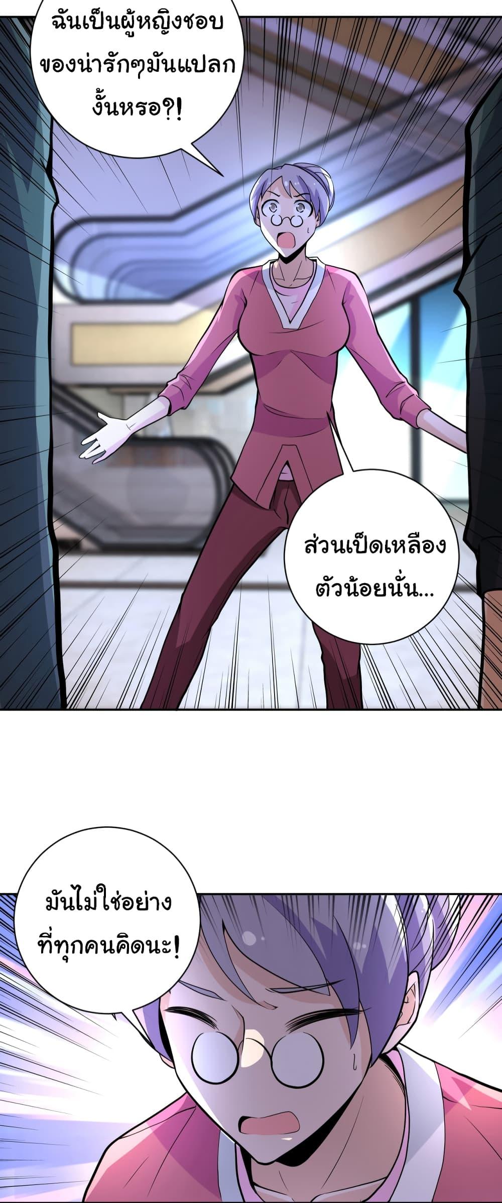 Manga-lc-com อ่านมังงะ อ่านการ์ตูน ออนไลน์ ฟรี Apocalyptic Super System ตอนที่ 1 2 3 4 5 6 7 8 9 10 11 12 13 14 ฟรี ไม่มีโฆษณา Manga-lc - อ่าน มังงะ อ่าน การ์ตูน ออนไลน์ อ่านมังงะ ฟรี