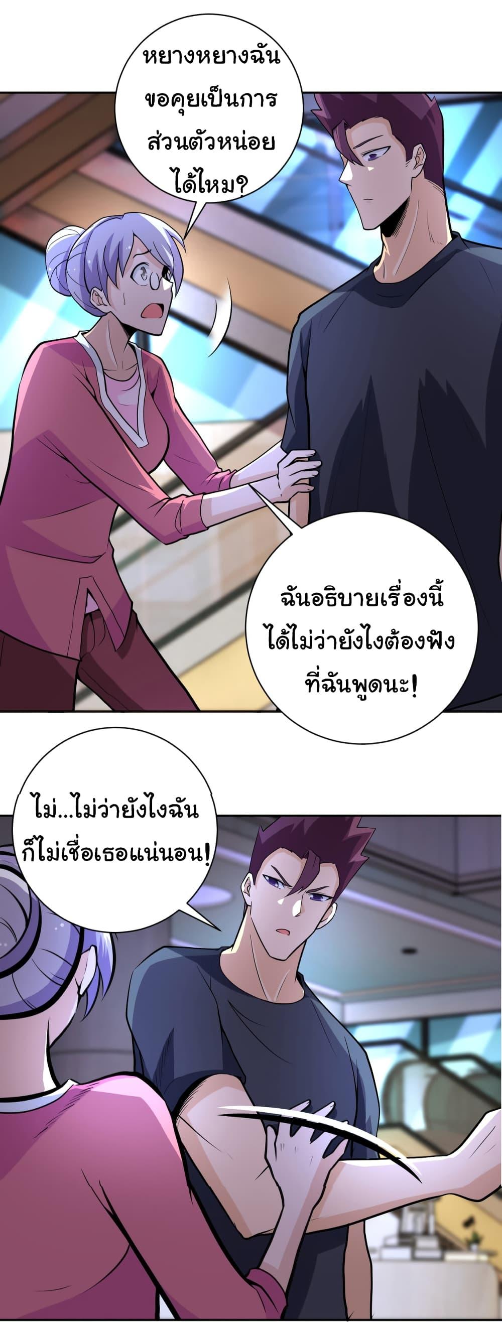 Manga-lc-com อ่านมังงะ อ่านการ์ตูน ออนไลน์ ฟรี Apocalyptic Super System ตอนที่ 1 2 3 4 5 6 7 8 9 10 11 12 13 14 ฟรี ไม่มีโฆษณา Manga-lc - อ่าน มังงะ อ่าน การ์ตูน ออนไลน์ อ่านมังงะ ฟรี