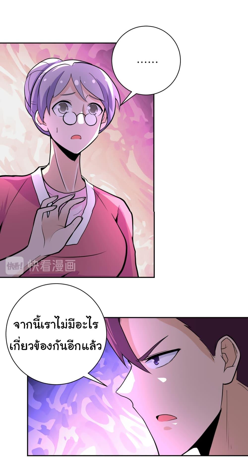 Manga-lc-com อ่านมังงะ อ่านการ์ตูน ออนไลน์ ฟรี Apocalyptic Super System ตอนที่ 1 2 3 4 5 6 7 8 9 10 11 12 13 14 ฟรี ไม่มีโฆษณา Manga-lc - อ่าน มังงะ อ่าน การ์ตูน ออนไลน์ อ่านมังงะ ฟรี