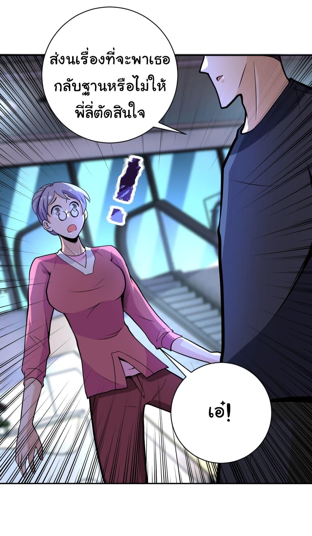 Manga-lc-com อ่านมังงะ อ่านการ์ตูน ออนไลน์ ฟรี Apocalyptic Super System ตอนที่ 1 2 3 4 5 6 7 8 9 10 11 12 13 14 ฟรี ไม่มีโฆษณา Manga-lc - อ่าน มังงะ อ่าน การ์ตูน ออนไลน์ อ่านมังงะ ฟรี