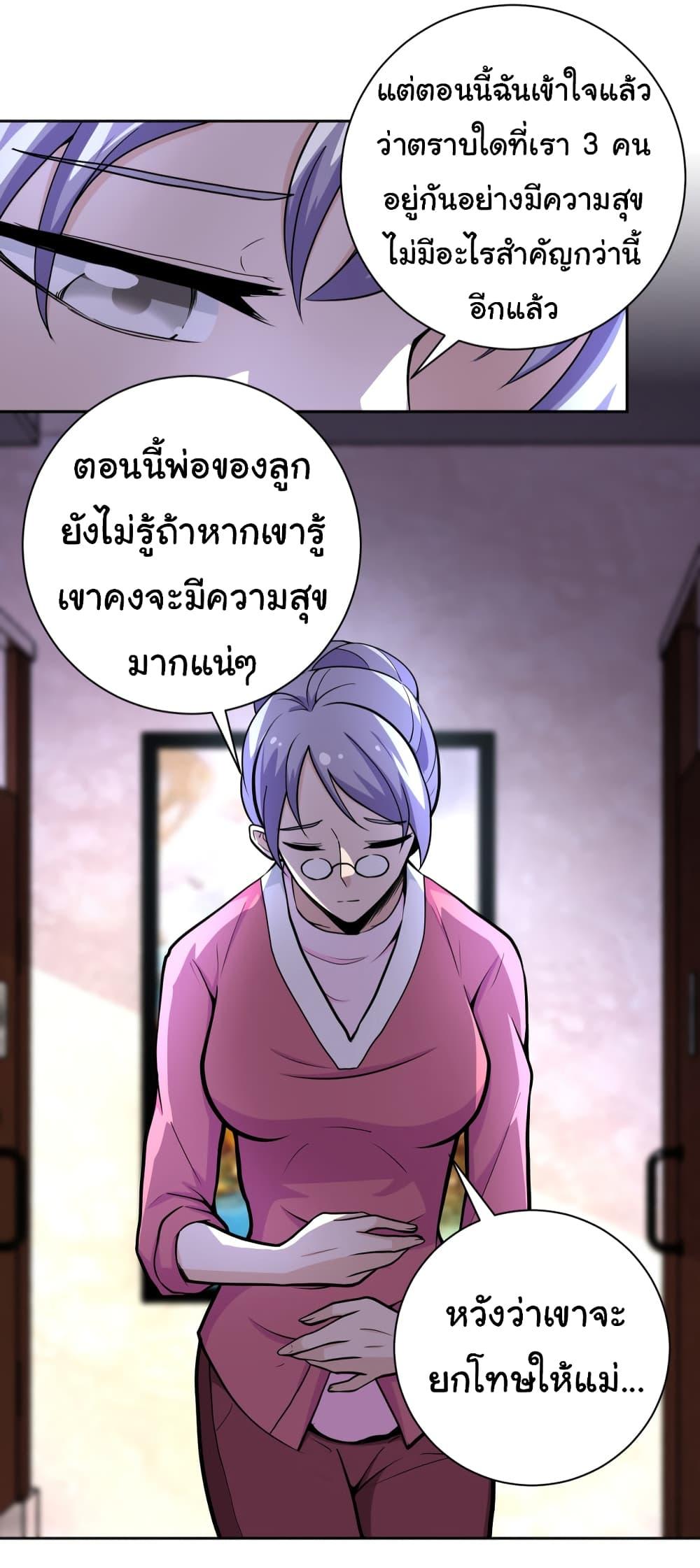 Manga-lc-com อ่านมังงะ อ่านการ์ตูน ออนไลน์ ฟรี Apocalyptic Super System ตอนที่ 1 2 3 4 5 6 7 8 9 10 11 12 13 14 ฟรี ไม่มีโฆษณา Manga-lc - อ่าน มังงะ อ่าน การ์ตูน ออนไลน์ อ่านมังงะ ฟรี