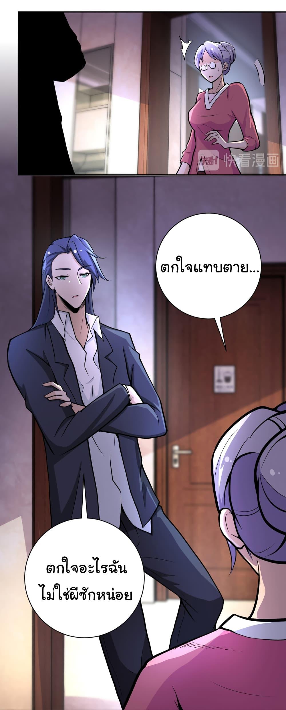 Manga-lc-com อ่านมังงะ อ่านการ์ตูน ออนไลน์ ฟรี Apocalyptic Super System ตอนที่ 1 2 3 4 5 6 7 8 9 10 11 12 13 14 ฟรี ไม่มีโฆษณา Manga-lc - อ่าน มังงะ อ่าน การ์ตูน ออนไลน์ อ่านมังงะ ฟรี