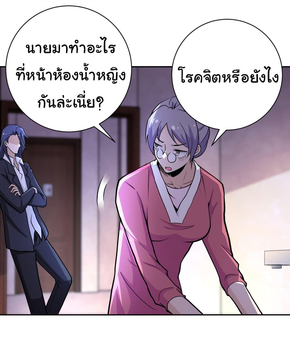 Manga-lc-com อ่านมังงะ อ่านการ์ตูน ออนไลน์ ฟรี Apocalyptic Super System ตอนที่ 1 2 3 4 5 6 7 8 9 10 11 12 13 14 ฟรี ไม่มีโฆษณา Manga-lc - อ่าน มังงะ อ่าน การ์ตูน ออนไลน์ อ่านมังงะ ฟรี