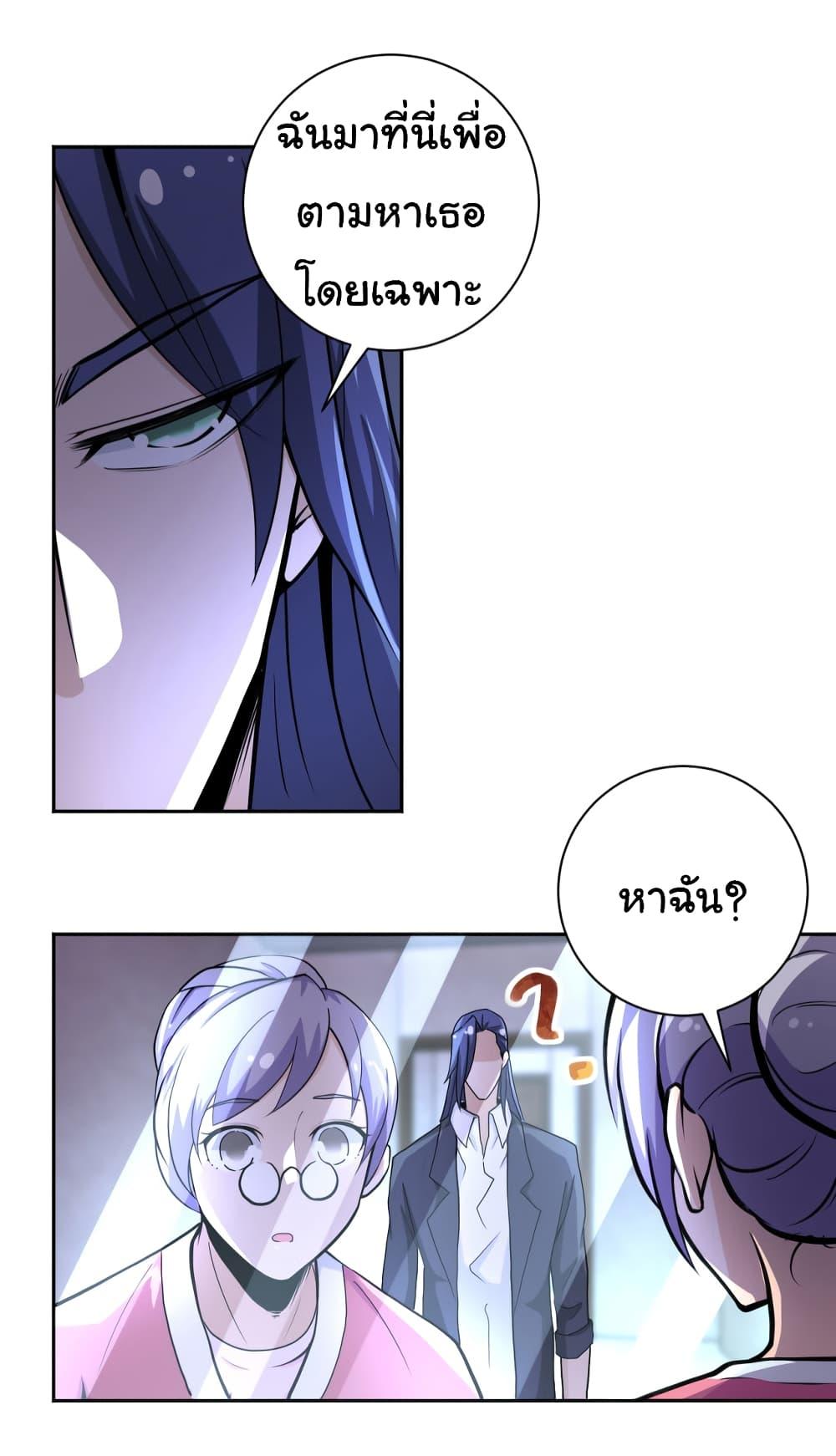 Manga-lc-com อ่านมังงะ อ่านการ์ตูน ออนไลน์ ฟรี Apocalyptic Super System ตอนที่ 1 2 3 4 5 6 7 8 9 10 11 12 13 14 ฟรี ไม่มีโฆษณา Manga-lc - อ่าน มังงะ อ่าน การ์ตูน ออนไลน์ อ่านมังงะ ฟรี