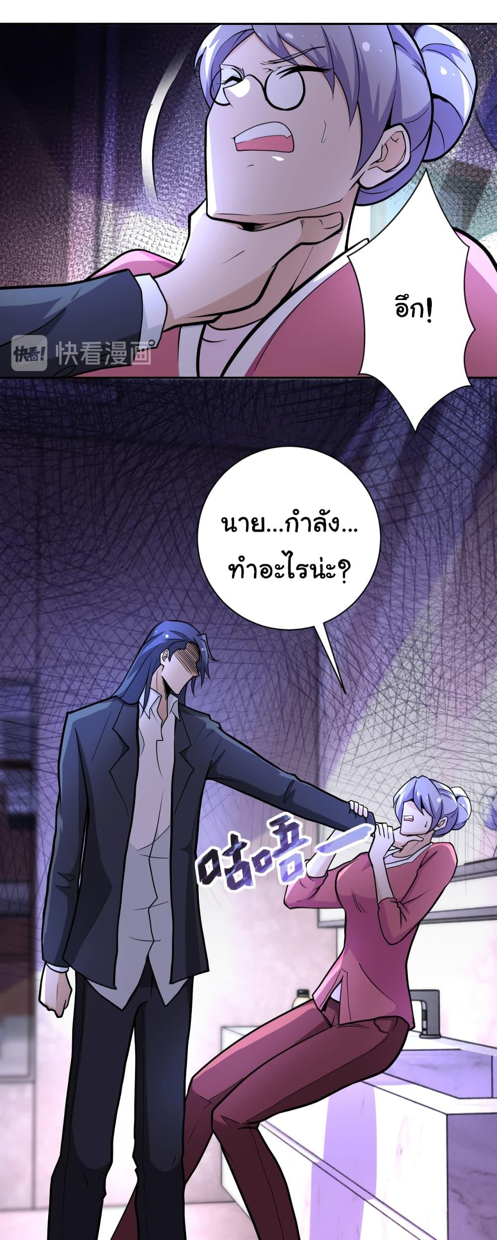 Manga-lc-com อ่านมังงะ อ่านการ์ตูน ออนไลน์ ฟรี Apocalyptic Super System ตอนที่ 1 2 3 4 5 6 7 8 9 10 11 12 13 14 ฟรี ไม่มีโฆษณา Manga-lc - อ่าน มังงะ อ่าน การ์ตูน ออนไลน์ อ่านมังงะ ฟรี