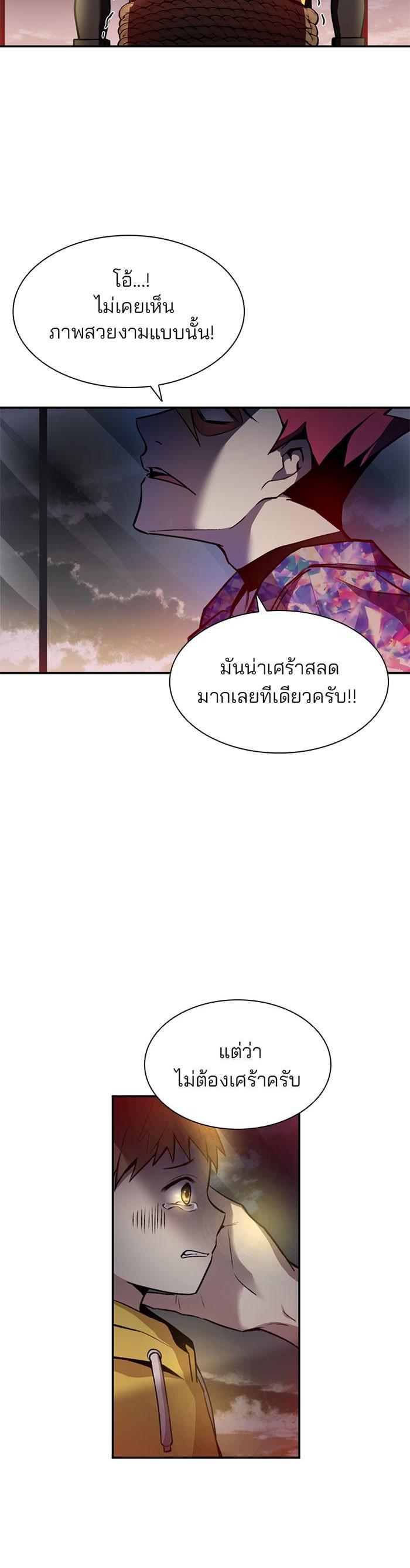 Manga-lc-com อ่านมังงะ อ่านการ์ตูน ออนไลน์ ฟรี Villain to Kill ตอนที่ 1 2 3 4 5 6 7 8 9 10 11 12 13 14 ฟรี ไม่มีโฆษณา Manga-lc - อ่าน มังงะ อ่าน การ์ตูน ออนไลน์ อ่านมังงะ ฟรี