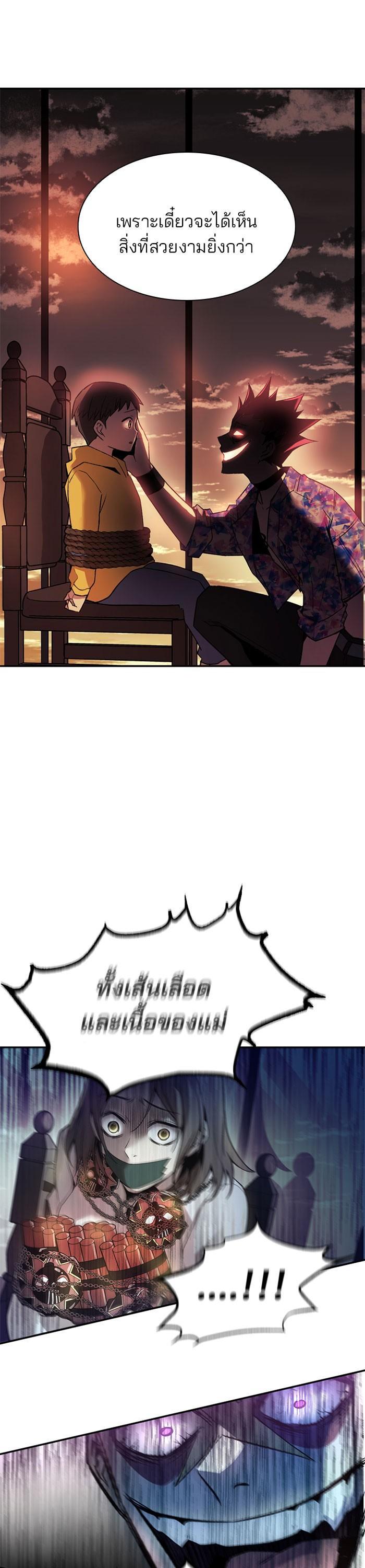 Manga-lc-com อ่านมังงะ อ่านการ์ตูน ออนไลน์ ฟรี Villain to Kill ตอนที่ 1 2 3 4 5 6 7 8 9 10 11 12 13 14 ฟรี ไม่มีโฆษณา Manga-lc - อ่าน มังงะ อ่าน การ์ตูน ออนไลน์ อ่านมังงะ ฟรี