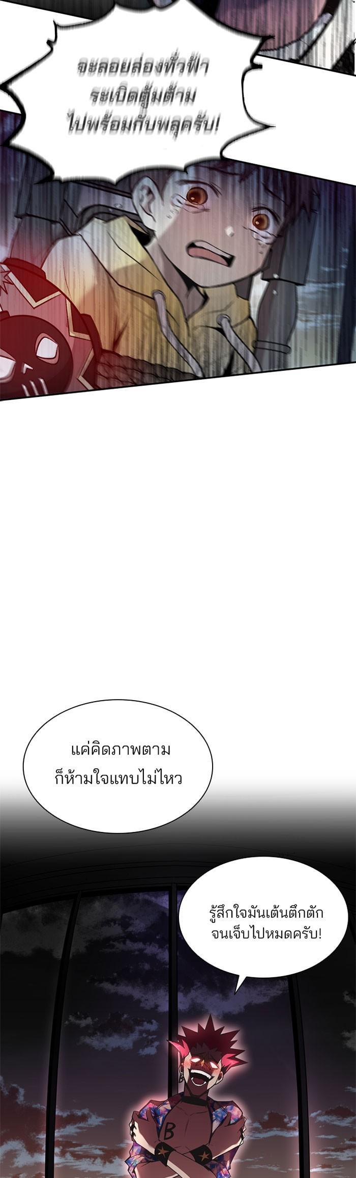 Manga-lc-com อ่านมังงะ อ่านการ์ตูน ออนไลน์ ฟรี Villain to Kill ตอนที่ 1 2 3 4 5 6 7 8 9 10 11 12 13 14 ฟรี ไม่มีโฆษณา Manga-lc - อ่าน มังงะ อ่าน การ์ตูน ออนไลน์ อ่านมังงะ ฟรี