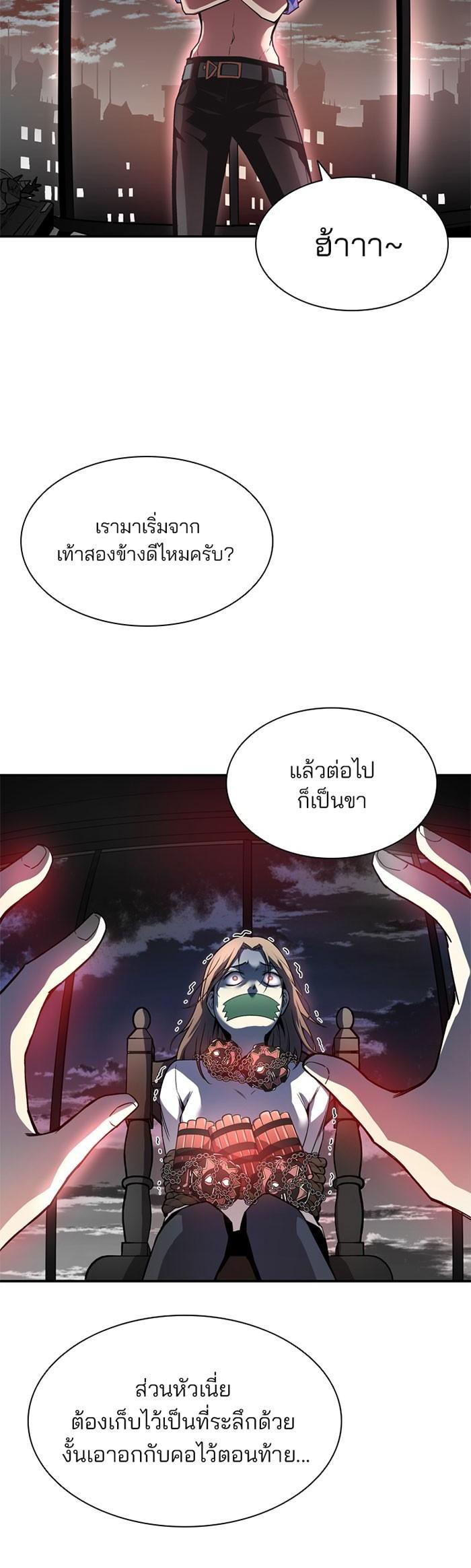 Manga-lc-com อ่านมังงะ อ่านการ์ตูน ออนไลน์ ฟรี Villain to Kill ตอนที่ 1 2 3 4 5 6 7 8 9 10 11 12 13 14 ฟรี ไม่มีโฆษณา Manga-lc - อ่าน มังงะ อ่าน การ์ตูน ออนไลน์ อ่านมังงะ ฟรี