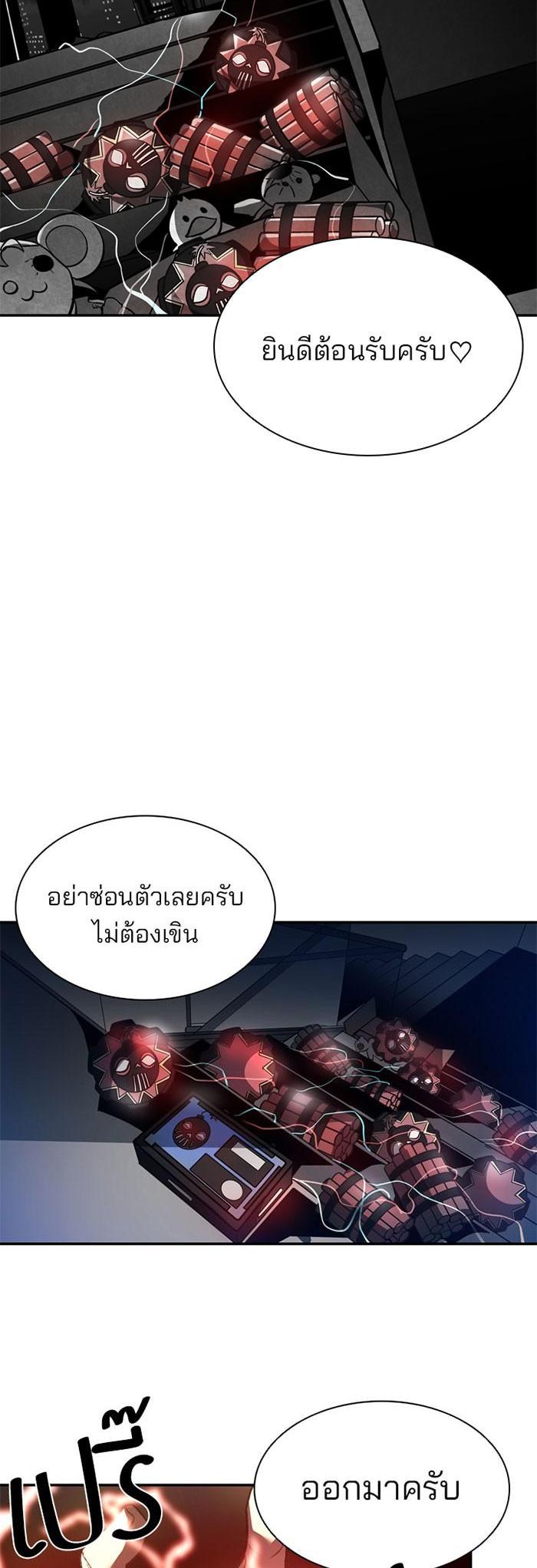 Manga-lc-com อ่านมังงะ อ่านการ์ตูน ออนไลน์ ฟรี Villain to Kill ตอนที่ 1 2 3 4 5 6 7 8 9 10 11 12 13 14 ฟรี ไม่มีโฆษณา Manga-lc - อ่าน มังงะ อ่าน การ์ตูน ออนไลน์ อ่านมังงะ ฟรี