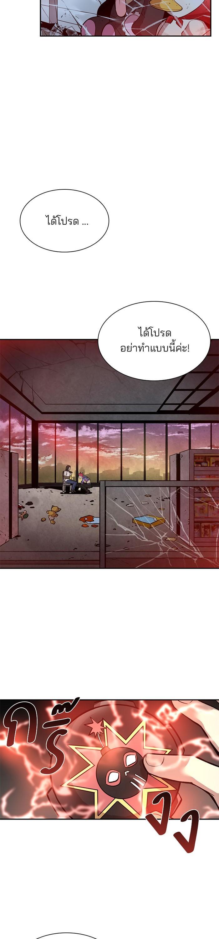 Manga-lc-com อ่านมังงะ อ่านการ์ตูน ออนไลน์ ฟรี Villain to Kill ตอนที่ 1 2 3 4 5 6 7 8 9 10 11 12 13 14 ฟรี ไม่มีโฆษณา Manga-lc - อ่าน มังงะ อ่าน การ์ตูน ออนไลน์ อ่านมังงะ ฟรี