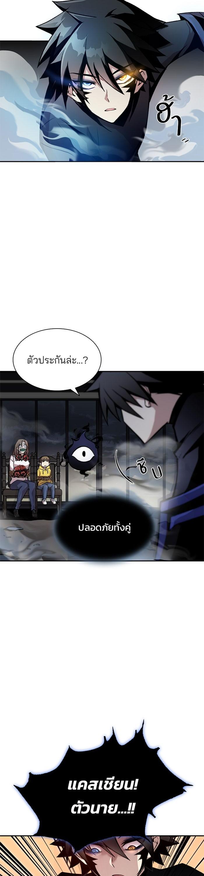 Manga-lc-com อ่านมังงะ อ่านการ์ตูน ออนไลน์ ฟรี Villain to Kill ตอนที่ 1 2 3 4 5 6 7 8 9 10 11 12 13 14 ฟรี ไม่มีโฆษณา Manga-lc - อ่าน มังงะ อ่าน การ์ตูน ออนไลน์ อ่านมังงะ ฟรี