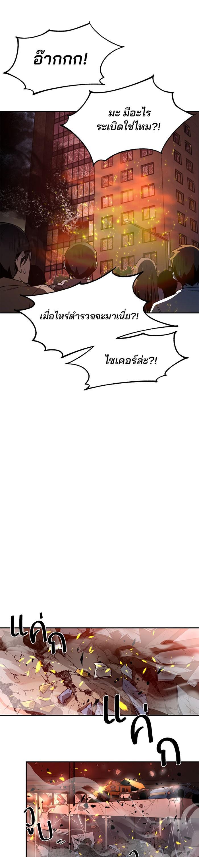 Manga-lc-com อ่านมังงะ อ่านการ์ตูน ออนไลน์ ฟรี Villain to Kill ตอนที่ 1 2 3 4 5 6 7 8 9 10 11 12 13 14 ฟรี ไม่มีโฆษณา Manga-lc - อ่าน มังงะ อ่าน การ์ตูน ออนไลน์ อ่านมังงะ ฟรี