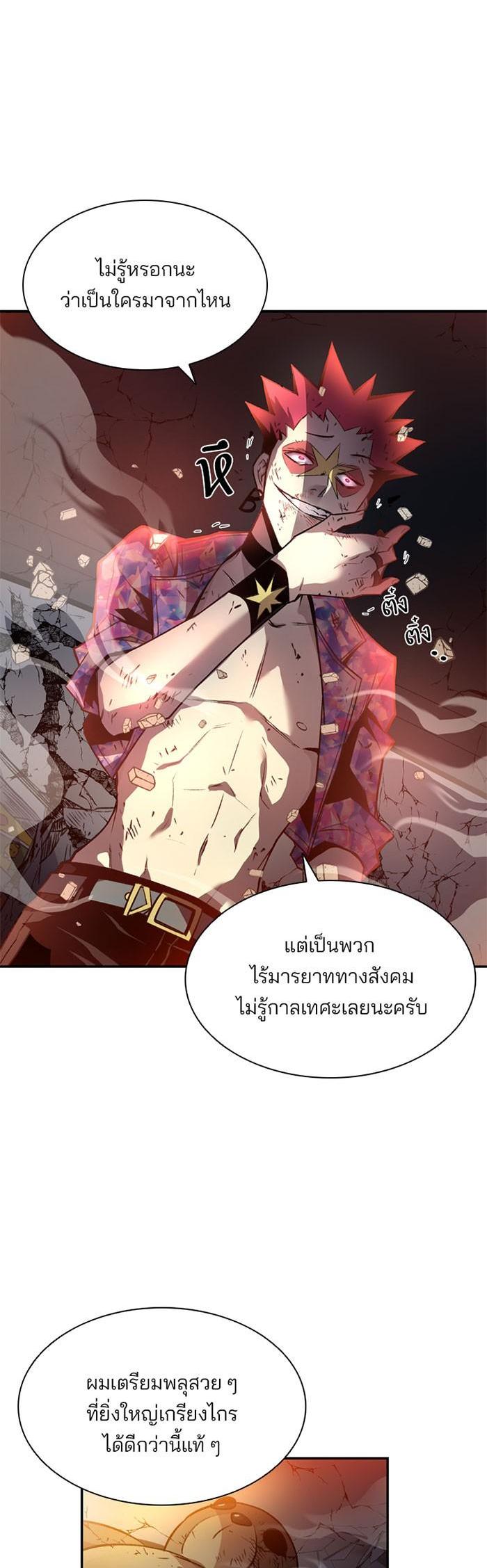 Manga-lc-com อ่านมังงะ อ่านการ์ตูน ออนไลน์ ฟรี Villain to Kill ตอนที่ 1 2 3 4 5 6 7 8 9 10 11 12 13 14 ฟรี ไม่มีโฆษณา Manga-lc - อ่าน มังงะ อ่าน การ์ตูน ออนไลน์ อ่านมังงะ ฟรี
