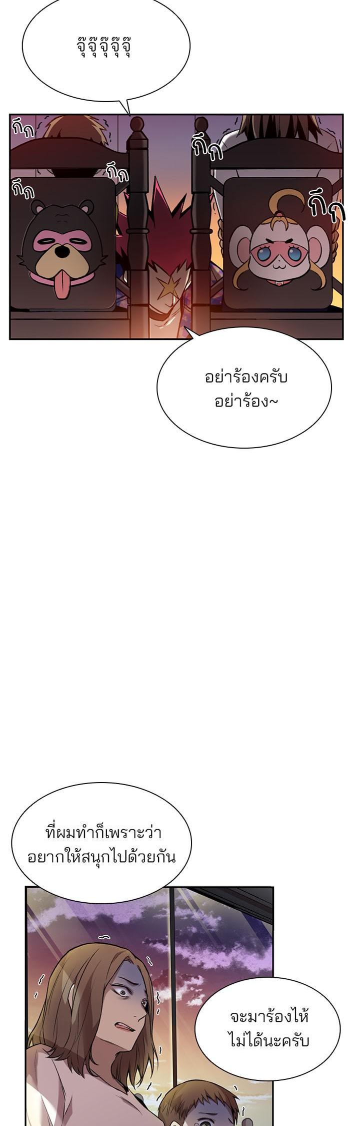 Manga-lc-com อ่านมังงะ อ่านการ์ตูน ออนไลน์ ฟรี Villain to Kill ตอนที่ 1 2 3 4 5 6 7 8 9 10 11 12 13 14 ฟรี ไม่มีโฆษณา Manga-lc - อ่าน มังงะ อ่าน การ์ตูน ออนไลน์ อ่านมังงะ ฟรี