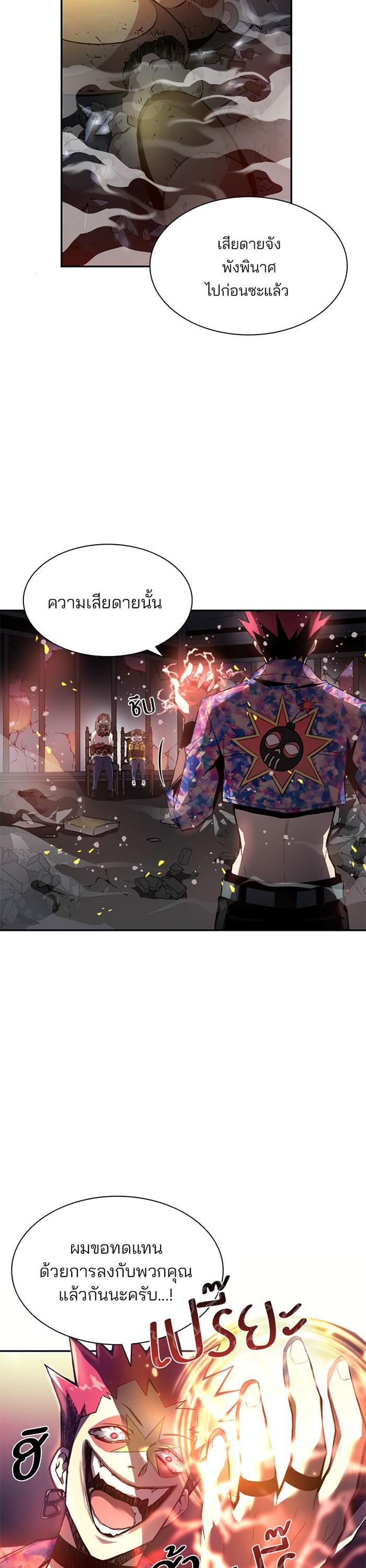 Manga-lc-com อ่านมังงะ อ่านการ์ตูน ออนไลน์ ฟรี Villain to Kill ตอนที่ 1 2 3 4 5 6 7 8 9 10 11 12 13 14 ฟรี ไม่มีโฆษณา Manga-lc - อ่าน มังงะ อ่าน การ์ตูน ออนไลน์ อ่านมังงะ ฟรี