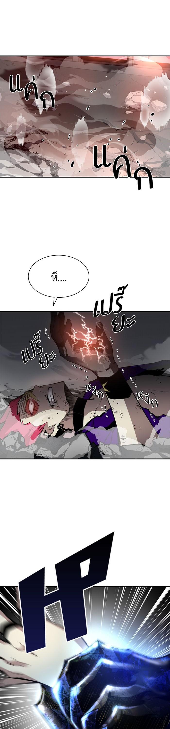 Manga-lc-com อ่านมังงะ อ่านการ์ตูน ออนไลน์ ฟรี Villain to Kill ตอนที่ 1 2 3 4 5 6 7 8 9 10 11 12 13 14 ฟรี ไม่มีโฆษณา Manga-lc - อ่าน มังงะ อ่าน การ์ตูน ออนไลน์ อ่านมังงะ ฟรี