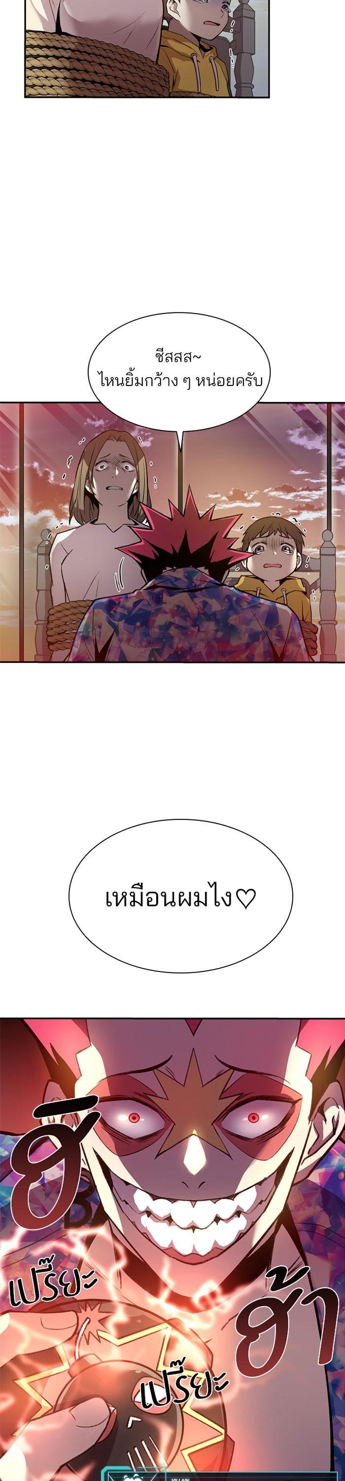 Manga-lc-com อ่านมังงะ อ่านการ์ตูน ออนไลน์ ฟรี Villain to Kill ตอนที่ 1 2 3 4 5 6 7 8 9 10 11 12 13 14 ฟรี ไม่มีโฆษณา Manga-lc - อ่าน มังงะ อ่าน การ์ตูน ออนไลน์ อ่านมังงะ ฟรี