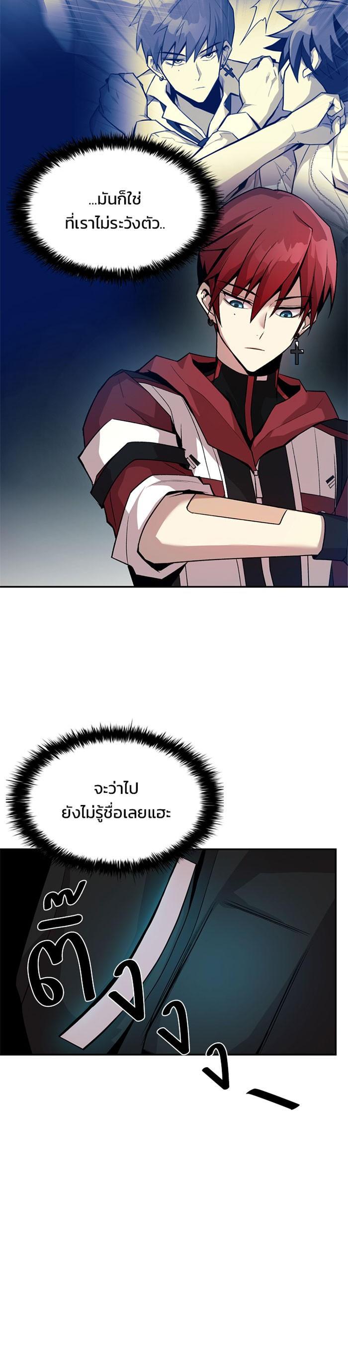 Manga-lc-com อ่านมังงะ อ่านการ์ตูน ออนไลน์ ฟรี Villain to Kill ตอนที่ 1 2 3 4 5 6 7 8 9 10 11 12 13 14 ฟรี ไม่มีโฆษณา Manga-lc - อ่าน มังงะ อ่าน การ์ตูน ออนไลน์ อ่านมังงะ ฟรี