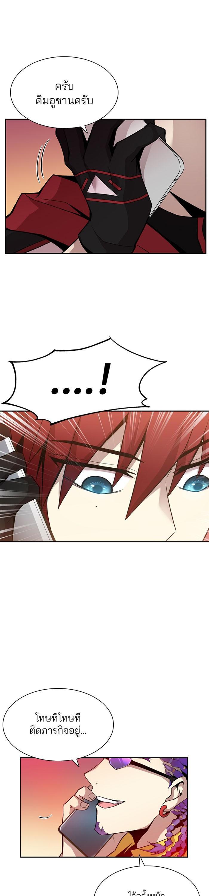 Manga-lc-com อ่านมังงะ อ่านการ์ตูน ออนไลน์ ฟรี Villain to Kill ตอนที่ 1 2 3 4 5 6 7 8 9 10 11 12 13 14 ฟรี ไม่มีโฆษณา Manga-lc - อ่าน มังงะ อ่าน การ์ตูน ออนไลน์ อ่านมังงะ ฟรี