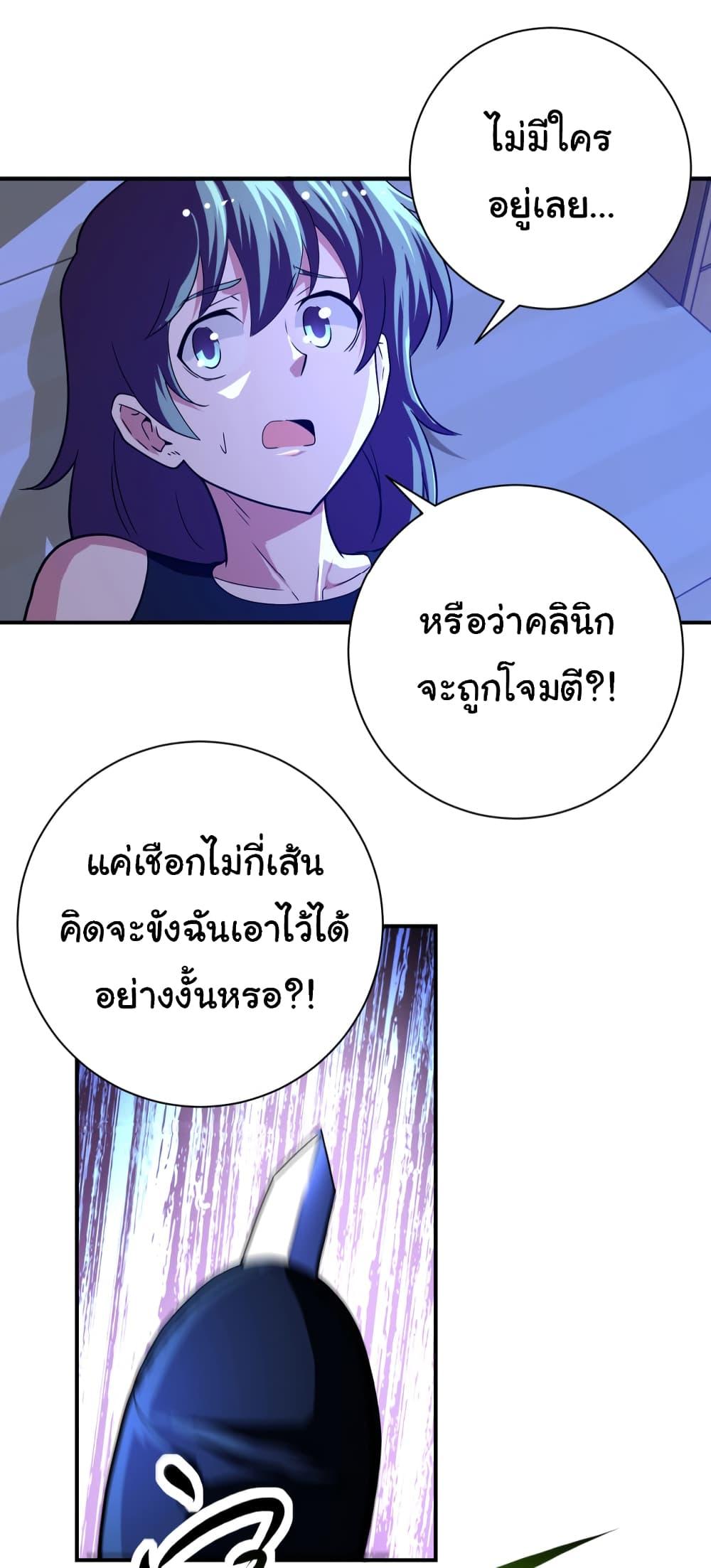 Manga-lc-com อ่านมังงะ อ่านการ์ตูน ออนไลน์ ฟรี Apocalyptic Super System ตอนที่ 1 2 3 4 5 6 7 8 9 10 11 12 13 14 ฟรี ไม่มีโฆษณา Manga-lc - อ่าน มังงะ อ่าน การ์ตูน ออนไลน์ อ่านมังงะ ฟรี