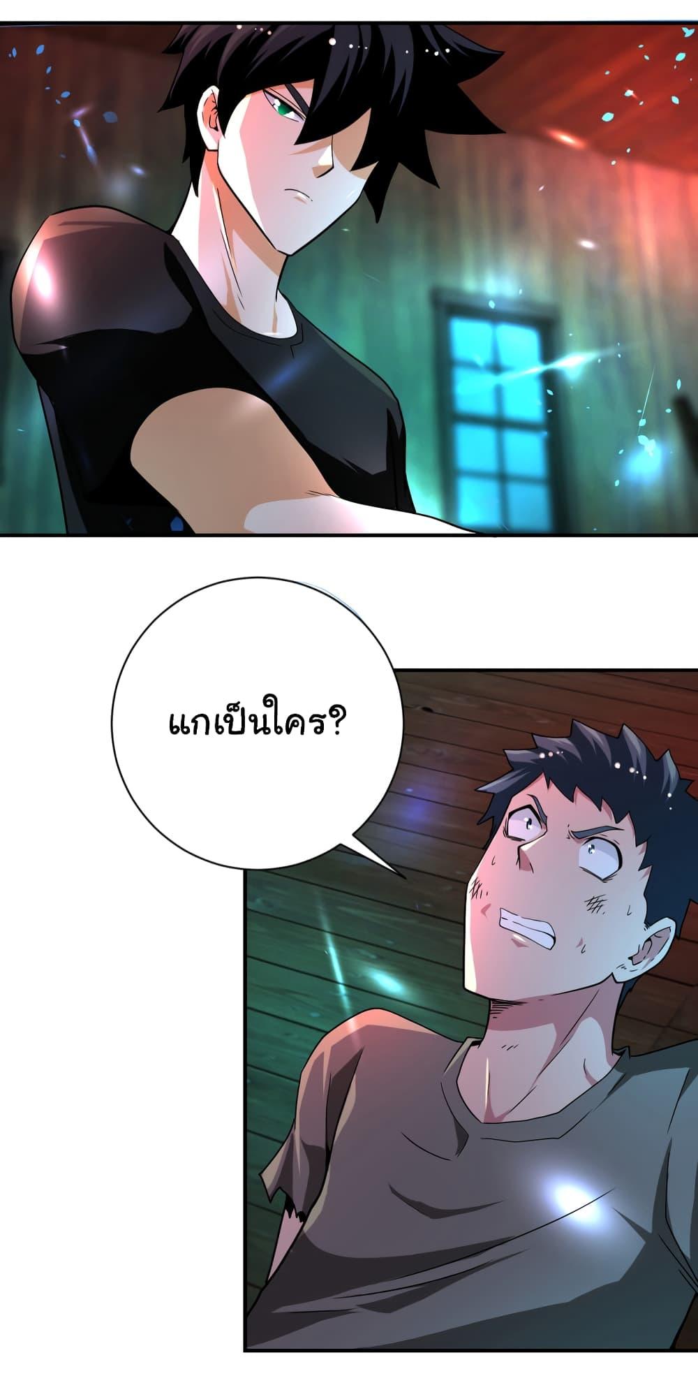 Manga-lc-com อ่านมังงะ อ่านการ์ตูน ออนไลน์ ฟรี Apocalyptic Super System ตอนที่ 1 2 3 4 5 6 7 8 9 10 11 12 13 14 ฟรี ไม่มีโฆษณา Manga-lc - อ่าน มังงะ อ่าน การ์ตูน ออนไลน์ อ่านมังงะ ฟรี