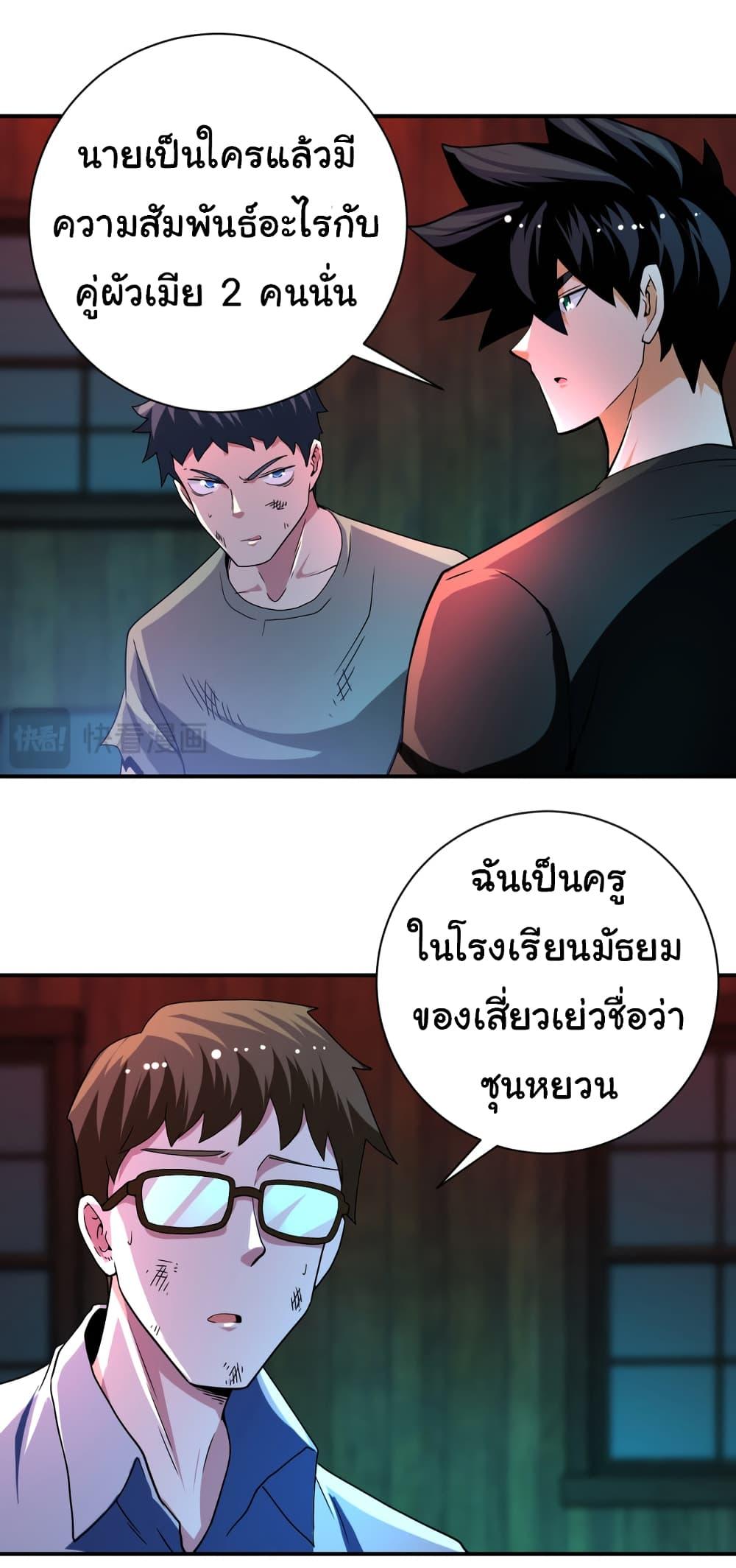 Manga-lc-com อ่านมังงะ อ่านการ์ตูน ออนไลน์ ฟรี Apocalyptic Super System ตอนที่ 1 2 3 4 5 6 7 8 9 10 11 12 13 14 ฟรี ไม่มีโฆษณา Manga-lc - อ่าน มังงะ อ่าน การ์ตูน ออนไลน์ อ่านมังงะ ฟรี