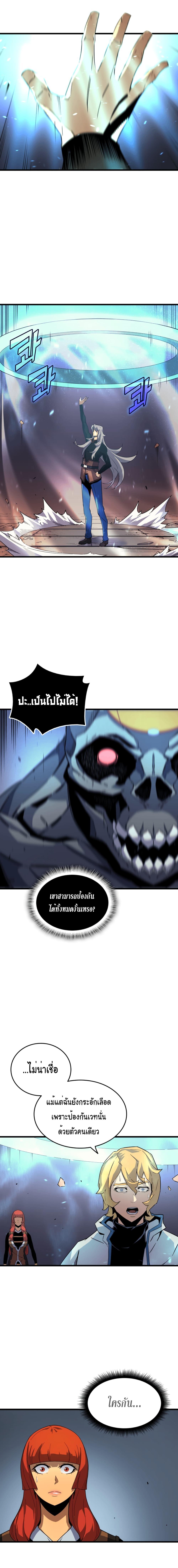 Manga-lc-com อ่านมังงะ อ่านการ์ตูน ออนไลน์ ฟรี The Great Mage Returns After 4000 Years ตอนที่ 1 2 3 4 5 6 7 8 9 10 11 12 13 14 ฟรี ไม่มีโฆษณา Manga-lc - อ่าน มังงะ อ่าน การ์ตูน ออนไลน์ อ่านมังงะ ฟรี