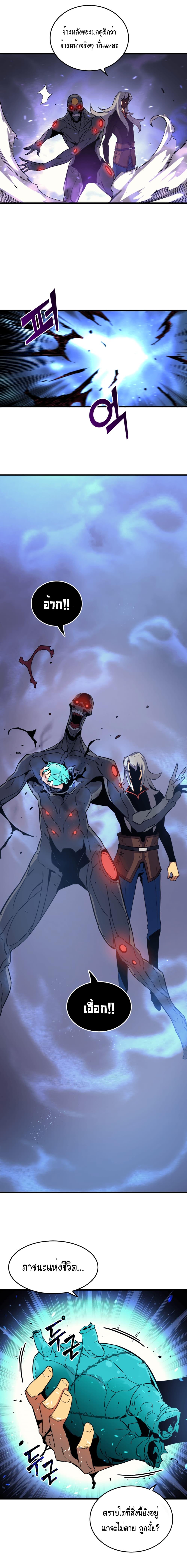 Manga-lc-com อ่านมังงะ อ่านการ์ตูน ออนไลน์ ฟรี The Great Mage Returns After 4000 Years ตอนที่ 1 2 3 4 5 6 7 8 9 10 11 12 13 14 ฟรี ไม่มีโฆษณา Manga-lc - อ่าน มังงะ อ่าน การ์ตูน ออนไลน์ อ่านมังงะ ฟรี