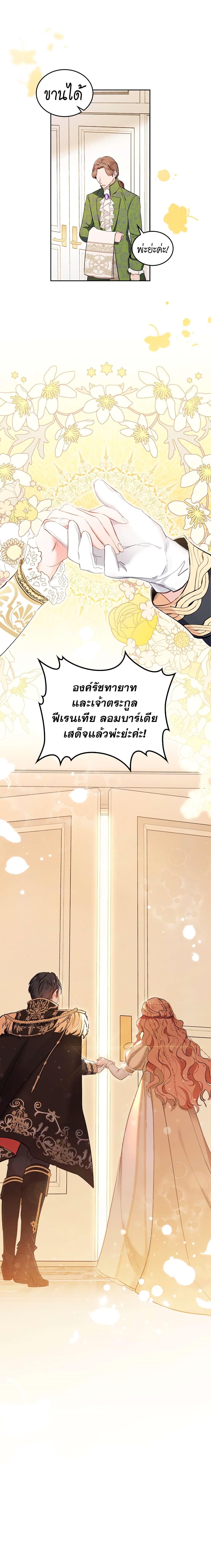 Manga-lc-com อ่านมังงะ อ่านการ์ตูน ออนไลน์ ฟรี In This Life, I Will Be the Lord ตอนที่ 1 2 3 4 5 6 7 8 9 10 11 12 13 14 ฟรี ไม่มีโฆษณา Manga-lc - อ่าน มังงะ อ่าน การ์ตูน ออนไลน์ อ่านมังงะ ฟรี