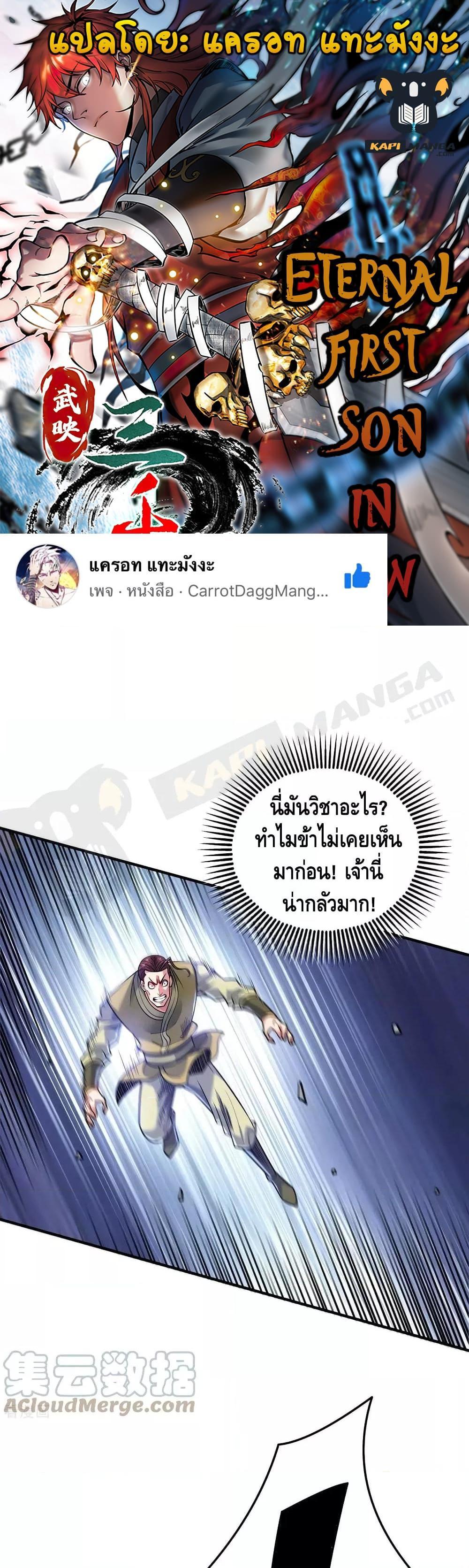 Manga-lc-com อ่านมังงะ อ่านการ์ตูน ออนไลน์ ฟรี EternalFirstS ตอนที่ 1 2 3 4 5 6 7 8 9 10 11 12 13 14 ฟรี ไม่มีโฆษณา Manga-lc - อ่าน มังงะ อ่าน การ์ตูน ออนไลน์ อ่านมังงะ ฟรี