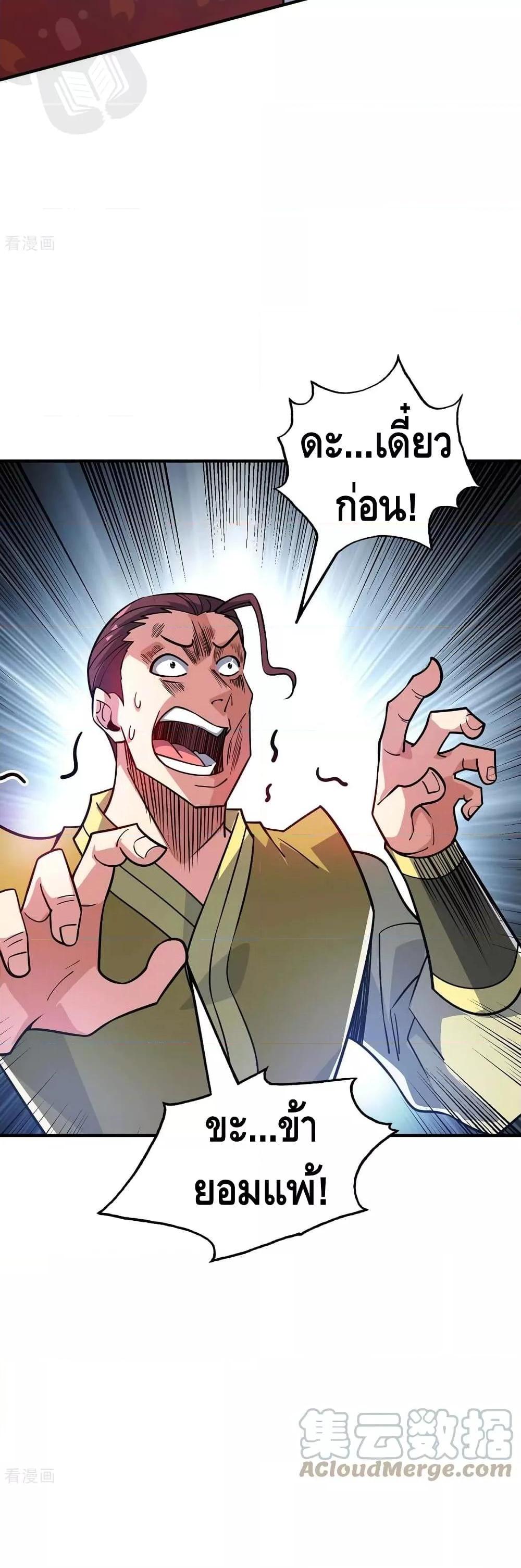 Manga-lc-com อ่านมังงะ อ่านการ์ตูน ออนไลน์ ฟรี EternalFirstS ตอนที่ 1 2 3 4 5 6 7 8 9 10 11 12 13 14 ฟรี ไม่มีโฆษณา Manga-lc - อ่าน มังงะ อ่าน การ์ตูน ออนไลน์ อ่านมังงะ ฟรี