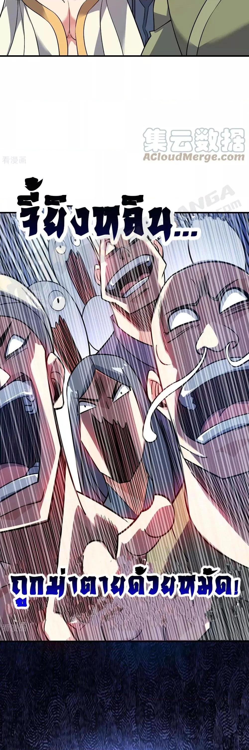 Manga-lc-com อ่านมังงะ อ่านการ์ตูน ออนไลน์ ฟรี EternalFirstS ตอนที่ 1 2 3 4 5 6 7 8 9 10 11 12 13 14 ฟรี ไม่มีโฆษณา Manga-lc - อ่าน มังงะ อ่าน การ์ตูน ออนไลน์ อ่านมังงะ ฟรี