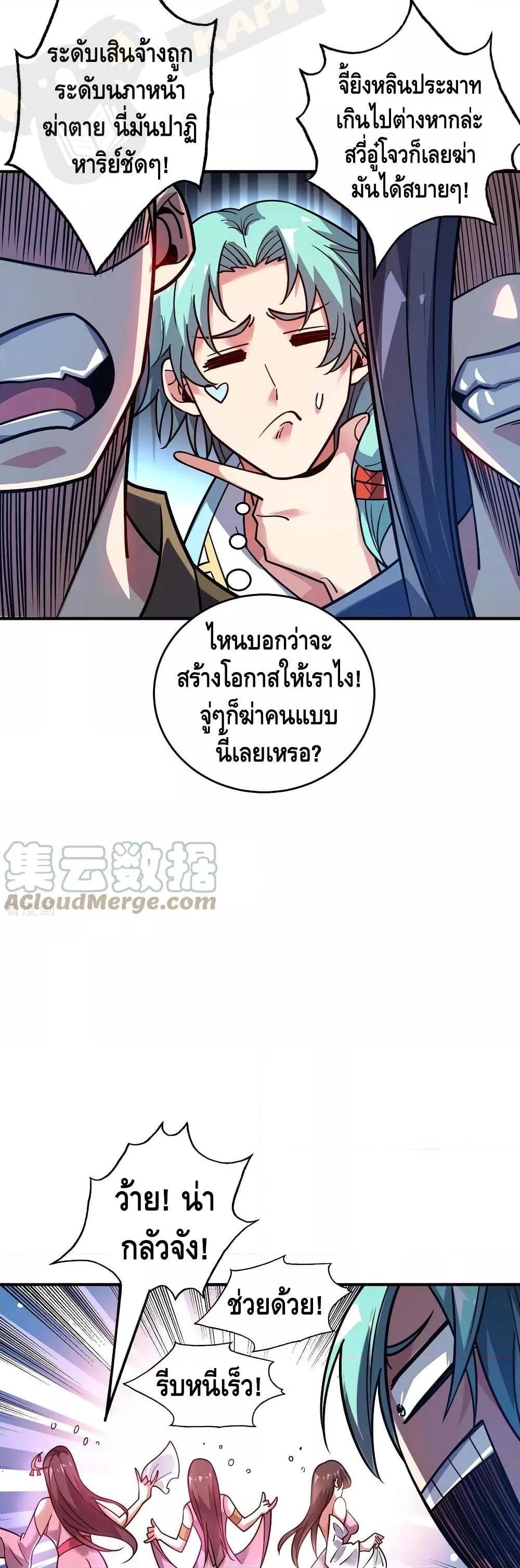 Manga-lc-com อ่านมังงะ อ่านการ์ตูน ออนไลน์ ฟรี EternalFirstS ตอนที่ 1 2 3 4 5 6 7 8 9 10 11 12 13 14 ฟรี ไม่มีโฆษณา Manga-lc - อ่าน มังงะ อ่าน การ์ตูน ออนไลน์ อ่านมังงะ ฟรี