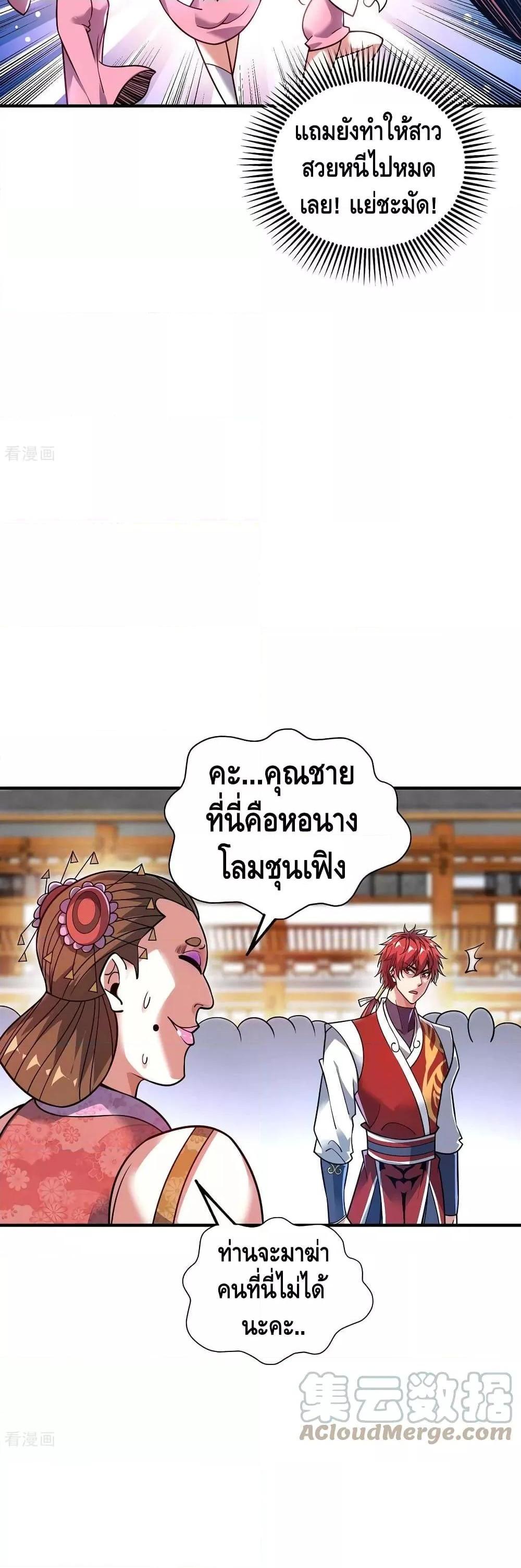 Manga-lc-com อ่านมังงะ อ่านการ์ตูน ออนไลน์ ฟรี EternalFirstS ตอนที่ 1 2 3 4 5 6 7 8 9 10 11 12 13 14 ฟรี ไม่มีโฆษณา Manga-lc - อ่าน มังงะ อ่าน การ์ตูน ออนไลน์ อ่านมังงะ ฟรี
